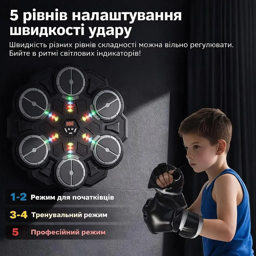 Інтерактивний боксерський тренажер настінна мішень з Bluetooth та рукавичками - фото 3