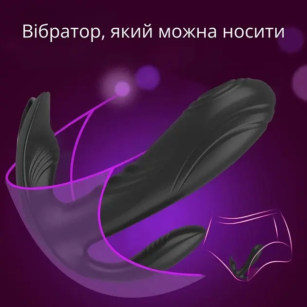 Вибратор 3 в 1 I'MCUM Dual Pleasure Черный (IM-KGS010) - фото 4