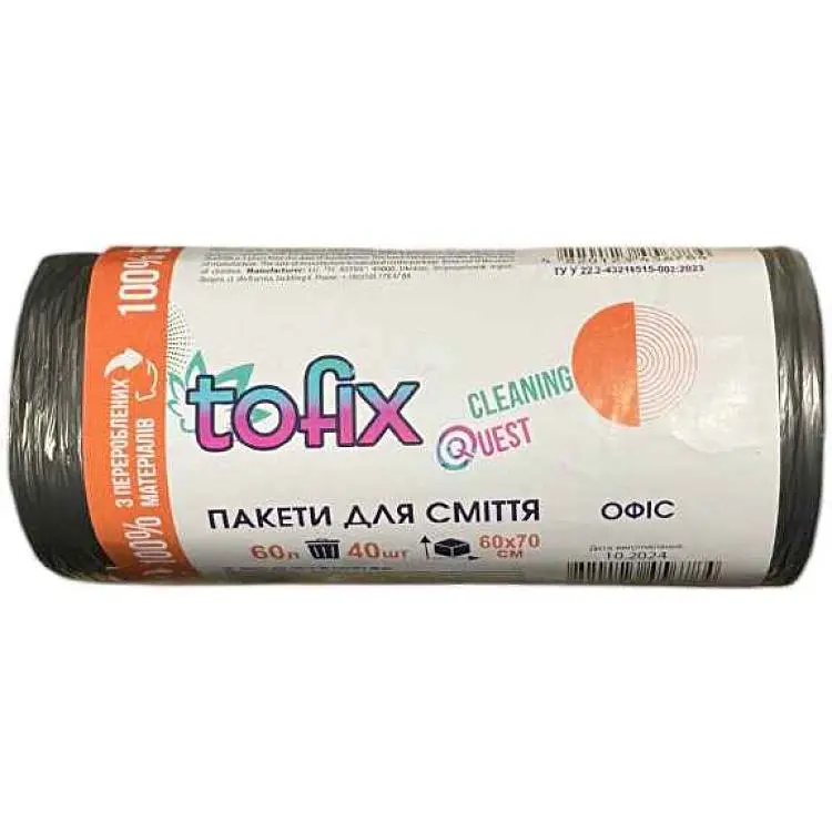 Пакети для сміття TOFIX 40шт 60л