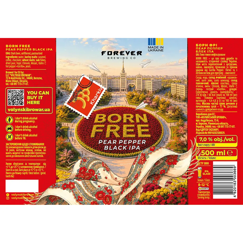 Пиво темне нефільтроване Forever Born Free 7% 0.5 л з/б - фото 2