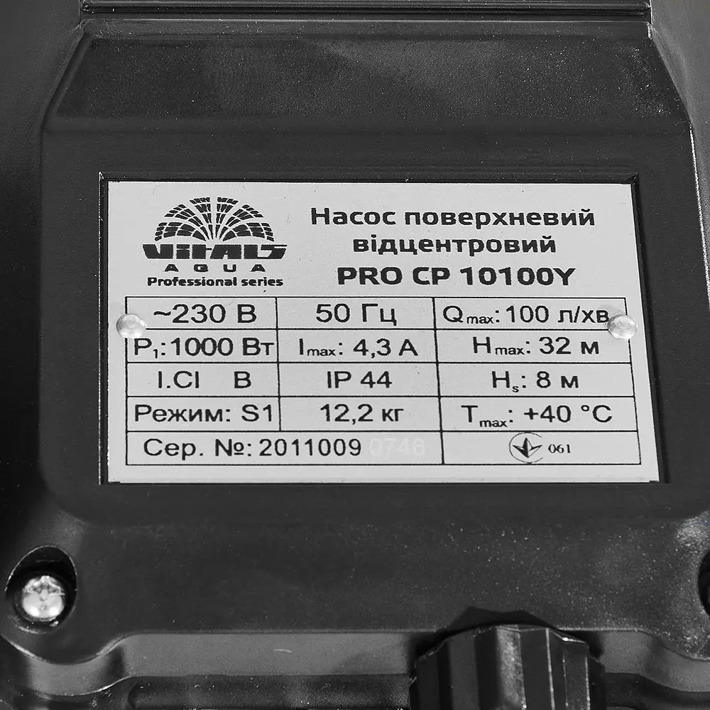Насос поверхневий відцентровий Vitals Aqua Pro CP 10100Y (148892) - фото 7