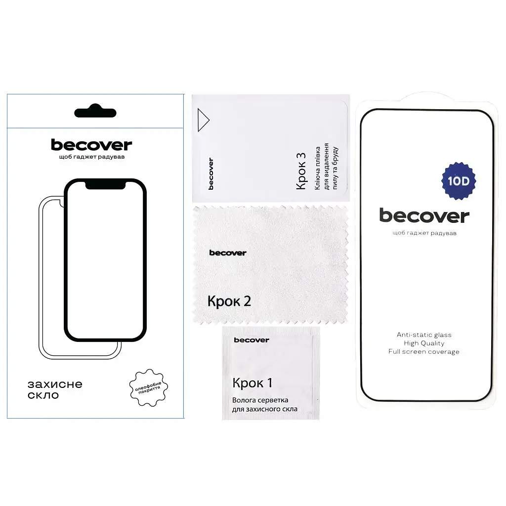 Скло захисне BeCover Realme 13 Pro Plus 5G 10D Black (713168) - фото 4