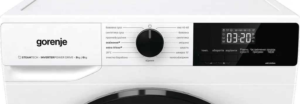 Пральна машина Gorenje з сушінням WD2A964ADS/UA (20010450) - фото 12