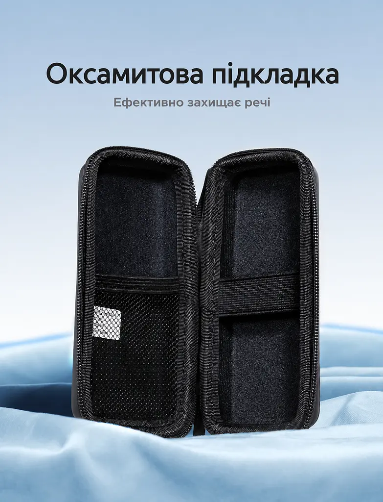Футляр для зберігання M.2 SSD UGREEN LP895 для пристроїв розміром менше ніж 125 × 55 × 22 мм з твердим корпусом EVA з еластичною стрічкою для фіксації із сітчастою кишенею для аксесуарів з оксамитовою підкладкою з ручкою для перенесення на блискавці чорний (55091) - фото 3