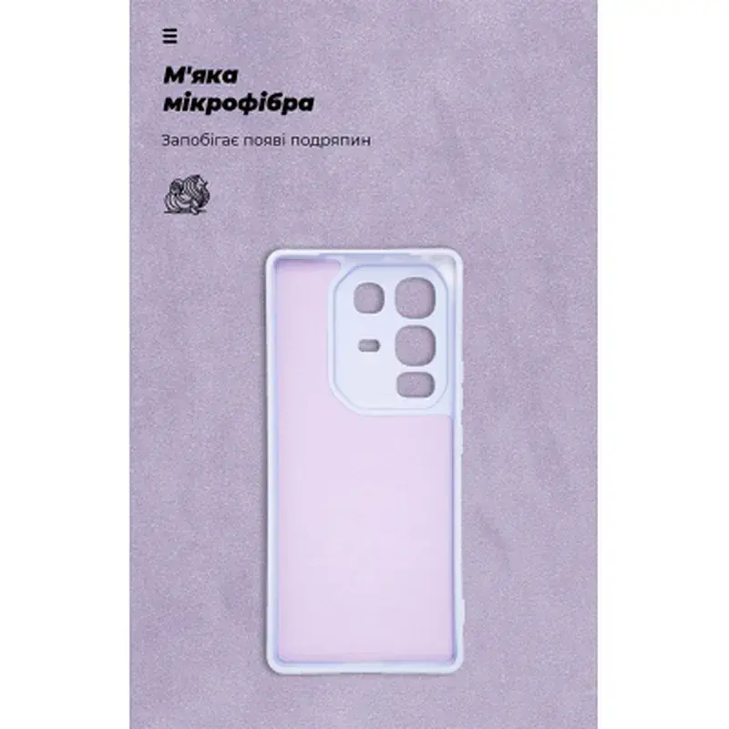 Чохол до мобільного телефона Armorstandart ICON Infinix Note 50 Pro 4G Camera cover Lavender (ARM85118) - фото 4