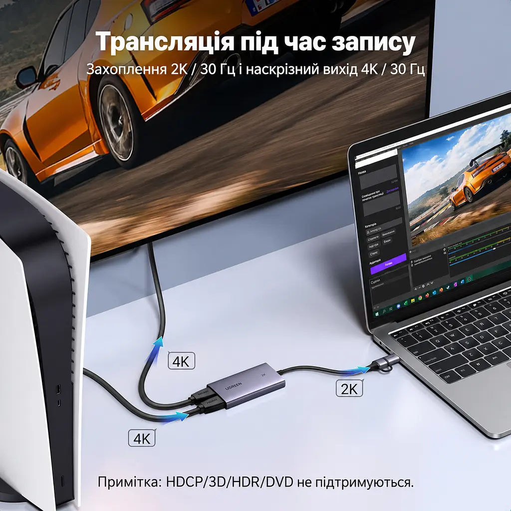 Карта відеозахоплення UGREEN CM726 з HDMI на USB-A/USB-C 3.0 захоплення 2K 30 Гц або 1080p 60 Гц з наскрізним виходом HDMI 4K 30 Гц для сигналу без захисту HDCP із захопленням звуку для OBS Studio формати YUY2 і MJPEG алюмінієвий корпус космічний сірий (25773) - фото 8