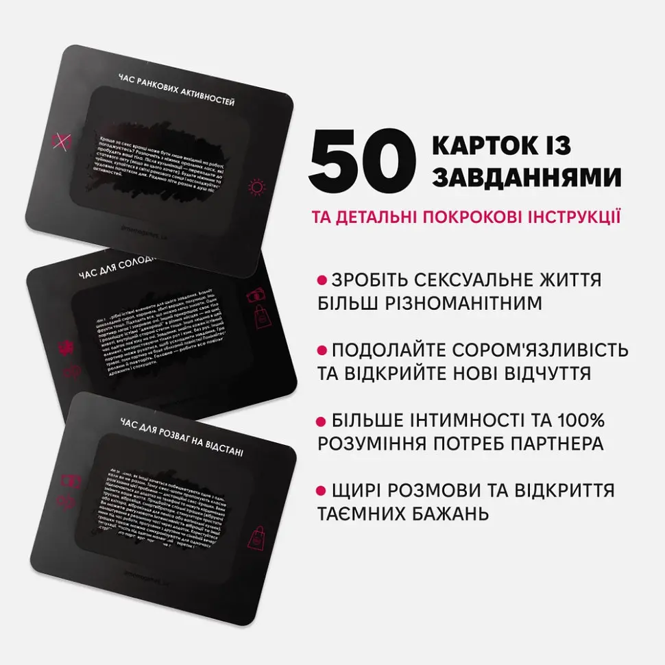 Карточная игра "Любовники" Memo Games 0028MG 50 карточек 18+ - фото 2