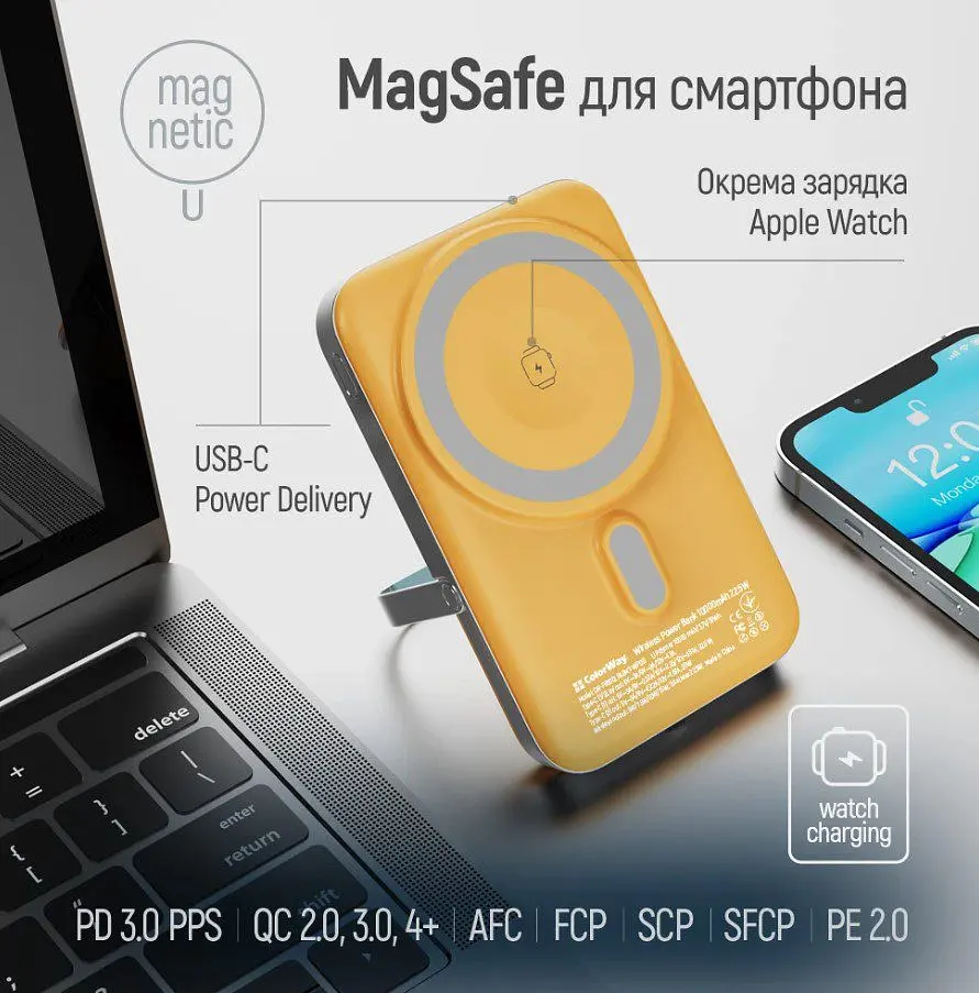 Повербанк Powerbank ColorWay PB-100LPA2Y-WPDD 10000mAh 15W MagSafe Watch (USB-C PD 22.5W) Orange - фото 7