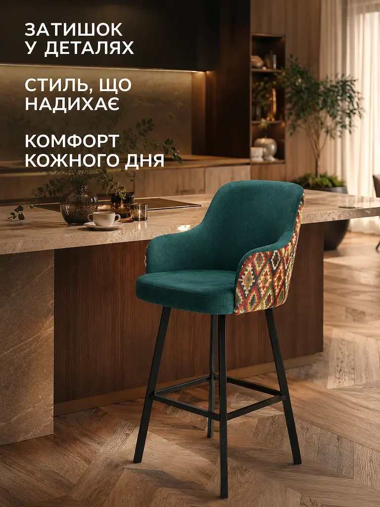 Стілець для барної стійки Ріо з акцентною спинкою Хокер з м’яким сидінням 50×47 см, висота 111 см, зелений (49676306) - фото 4