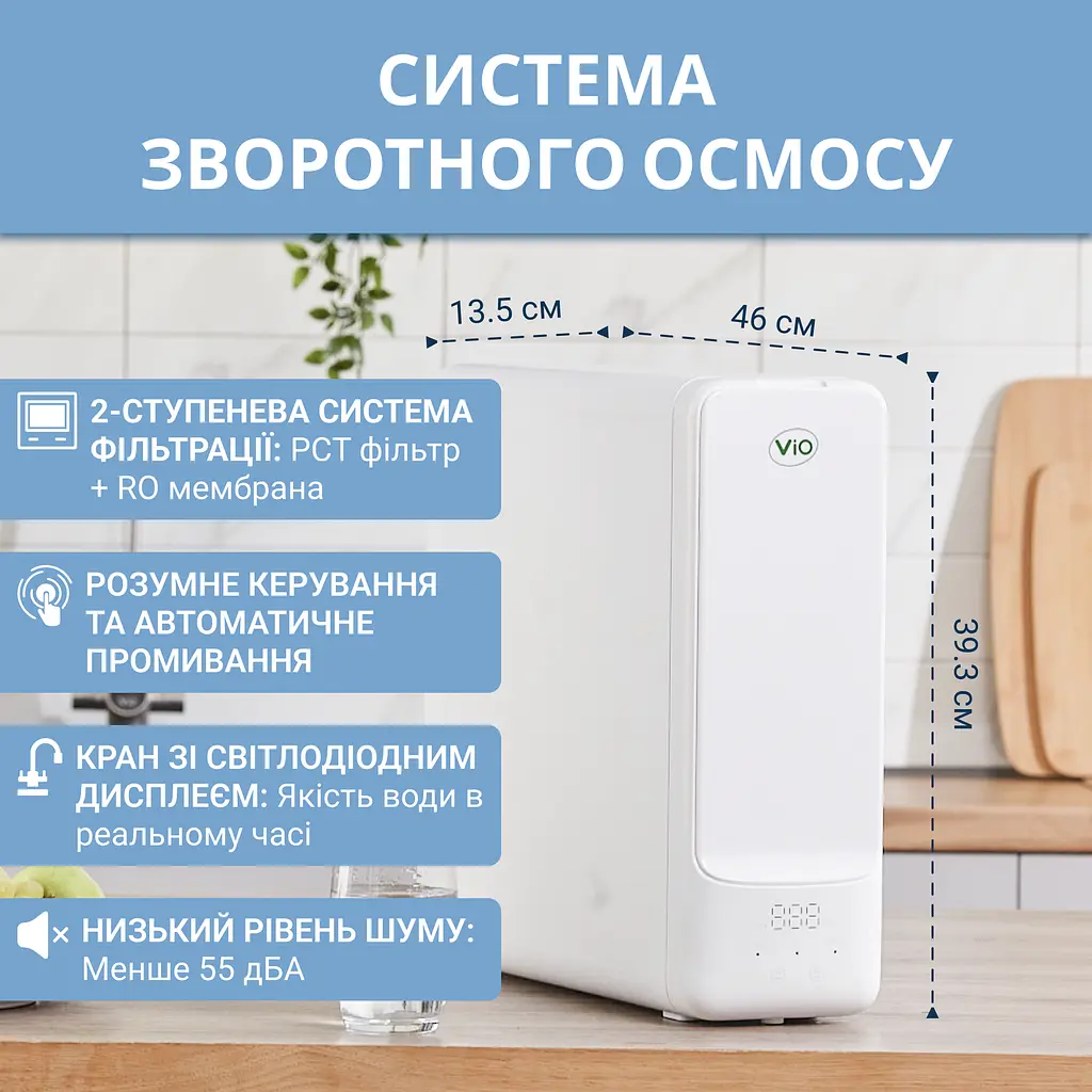 Прямоточний фільтр ViO AW-RB36-1000T, для очищення води із системою зворотного осмосу, 2,6 л/хв - фото 2