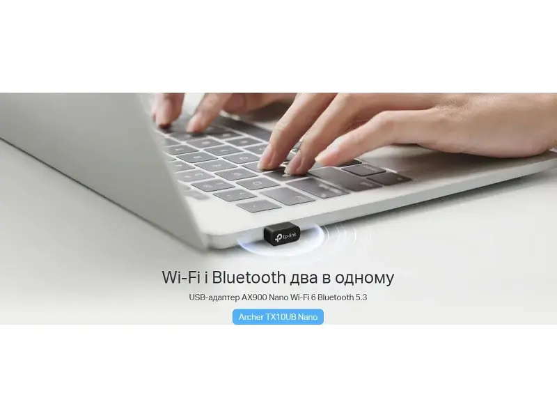 Wi-Fi-адаптер TP-LINK Archer TX10UB Nano - фото 5