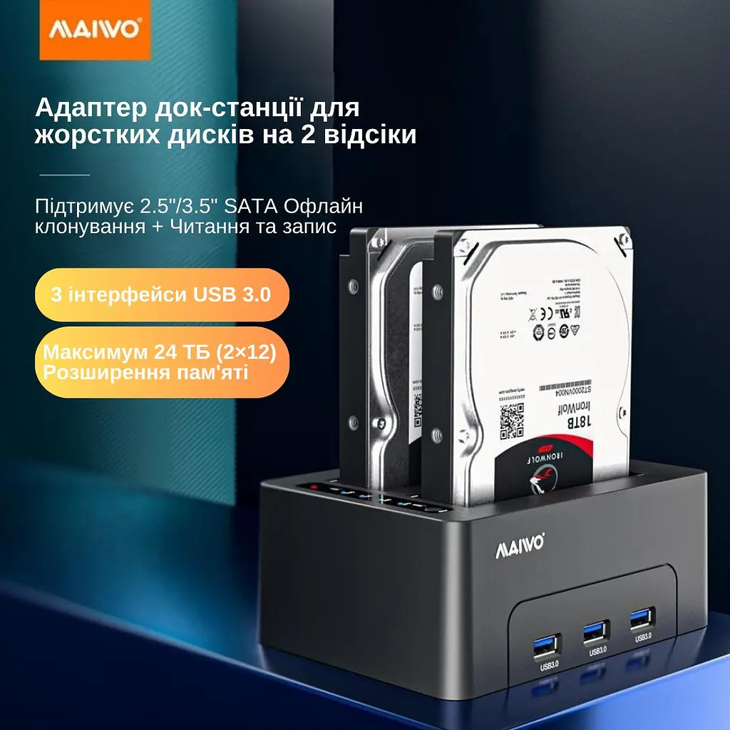 Док-станція клонувальник Maiwo для двох SSD/HDD 2.5/3.5" SATA 3xUSB 3.0 (K3082H 6071) Чорна - фото 7