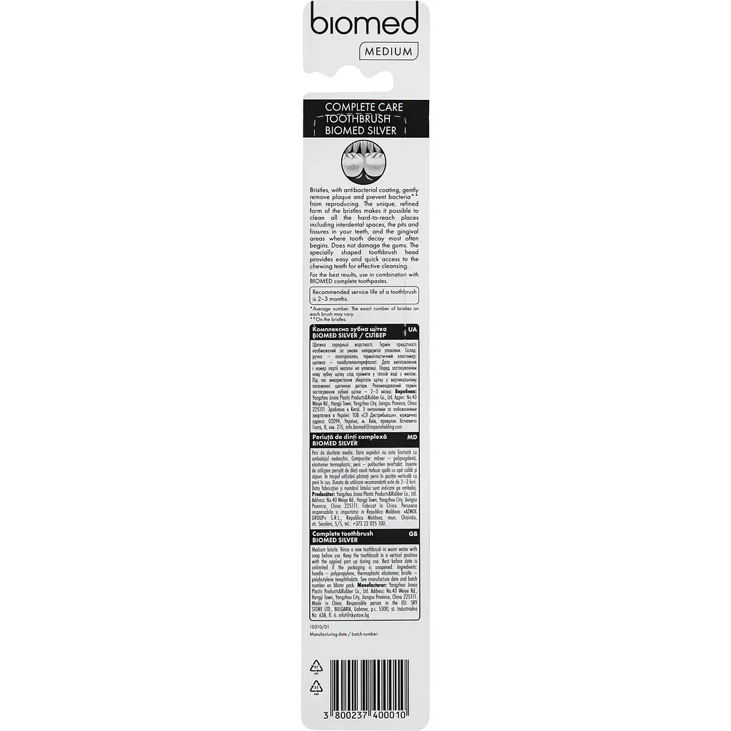 Зубна щітка Biomed Silver Medium жовта - фото 2