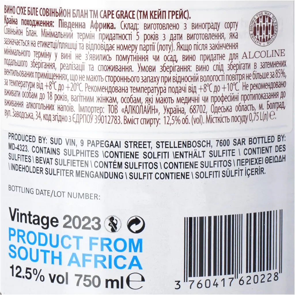 Вино Cape Grace Sauvignon Blanc біле сухе 0.75 л - фото 6