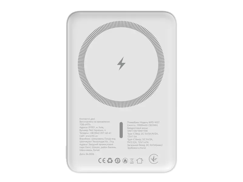 Зовнішній акумулятор (Power Bank) ATRIA WPD-W57 MagSafe 10000mAh White - фото 3