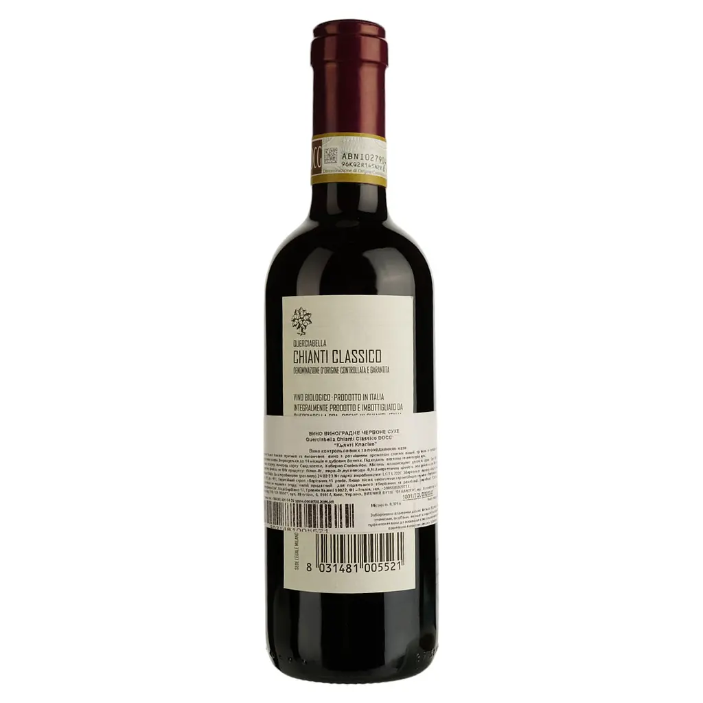 Вино Agricola Querciabella Chianti Classico, красное, сухое, 14%, 0,75 л - фото 2