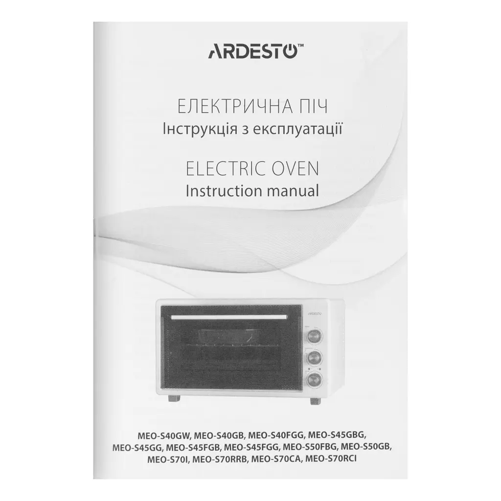 Електропіч Ardesto MEO-S70CA - фото 11