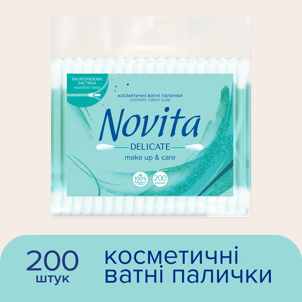 Ватні палички Novita Delicate в поліетиленовому пакеті 200 шт. (4823071615913) - фото 2