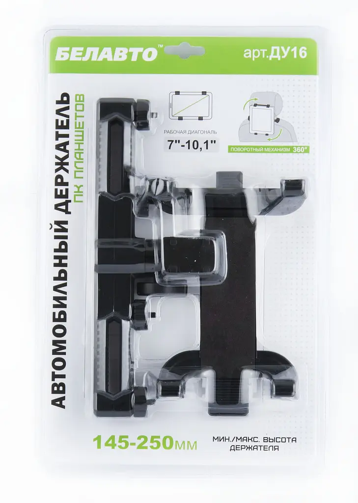 Держатель автомобильный Belauto для планшетов (DU16) - фото 2