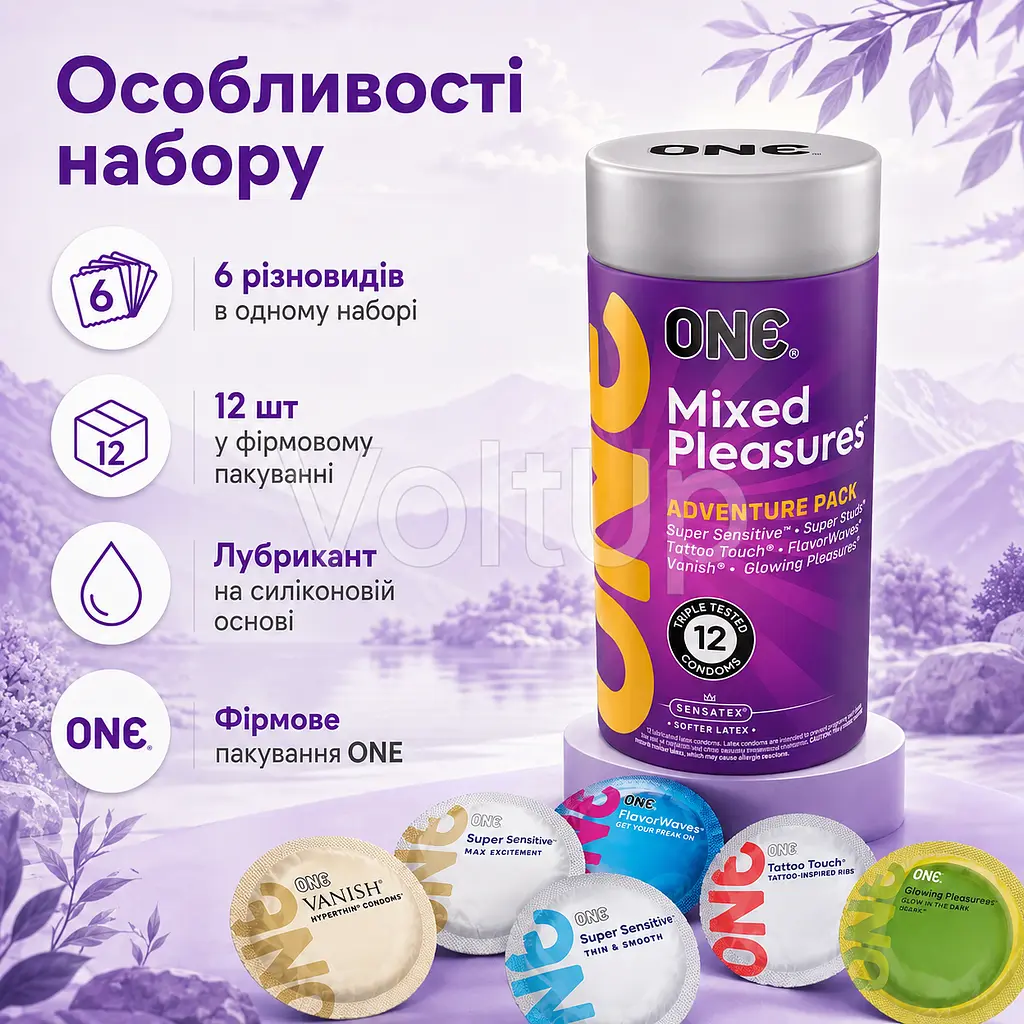 Презервативи ONE Mixed Pleasures Adventure Pack 12 шт набір асорті SensaTex - фото 7