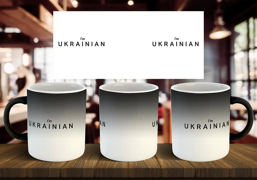 Чашка "I`m UKRANIAN" 330 мл - фото 2
