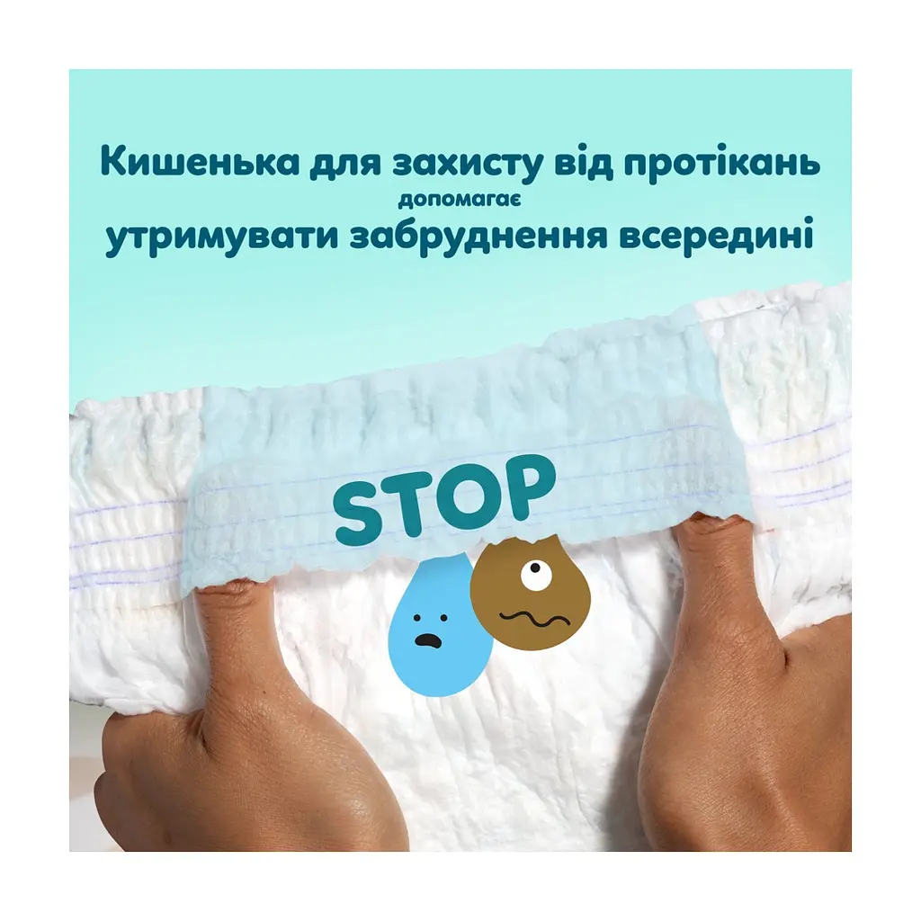Підгузки Pampers Premium Care Pants Розмір 6 (13-19 кг) 96 шт (8006530315814) - фото 5