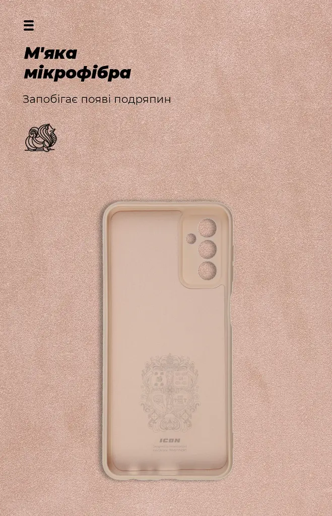 Чохол ArmorStandart ICON для Samsung M23 (M236) Camera cover Pink Sand - фото 4