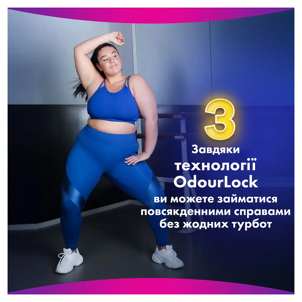 Гігієнічні прокладки Always Platinum Normal (Розмір 1) 48 шт. - фото 6