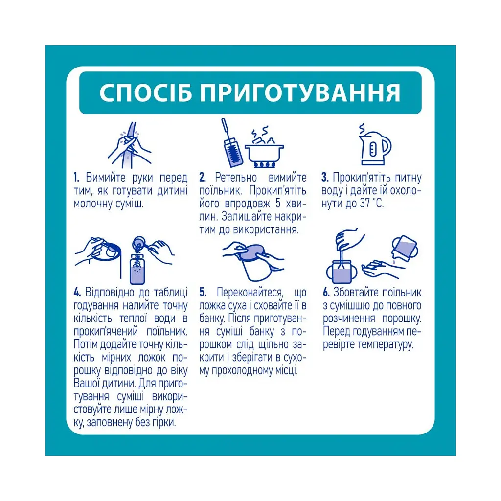 Дитяча суміш Nestle NAN 4 Optipro 2'FL від 18 міс. 800 г (7613034698926) - фото 9