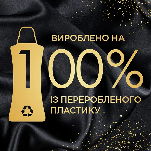 Ополіскувач для білизни Silan Supreme Гламур, 600 мл (717746) - фото 4