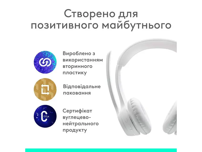 Навушники з мікрофоном Logitech ZONE 300 Off-white (981-001417) - фото 5