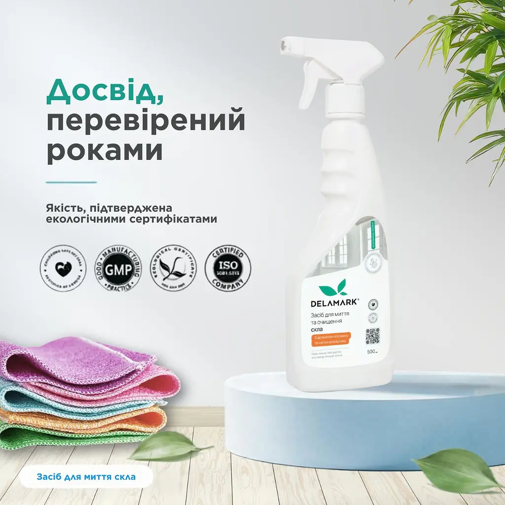 Засіб для миття скла DeLaMark Жасмин та апельсинова квітка 0,5 л (4820152333780) - фото 6