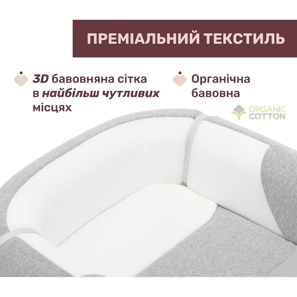Матрац-кокон Chicco Mommy Pod 3 в 1 ергономічний сірий (87166.47) - фото 3