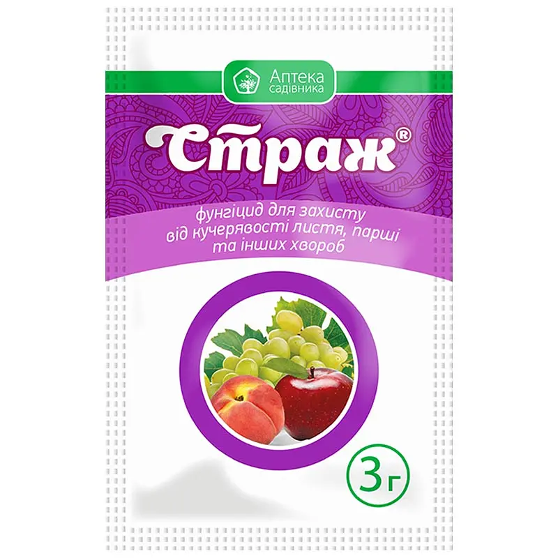 Фунгіцид Страж Ukravit 3 г