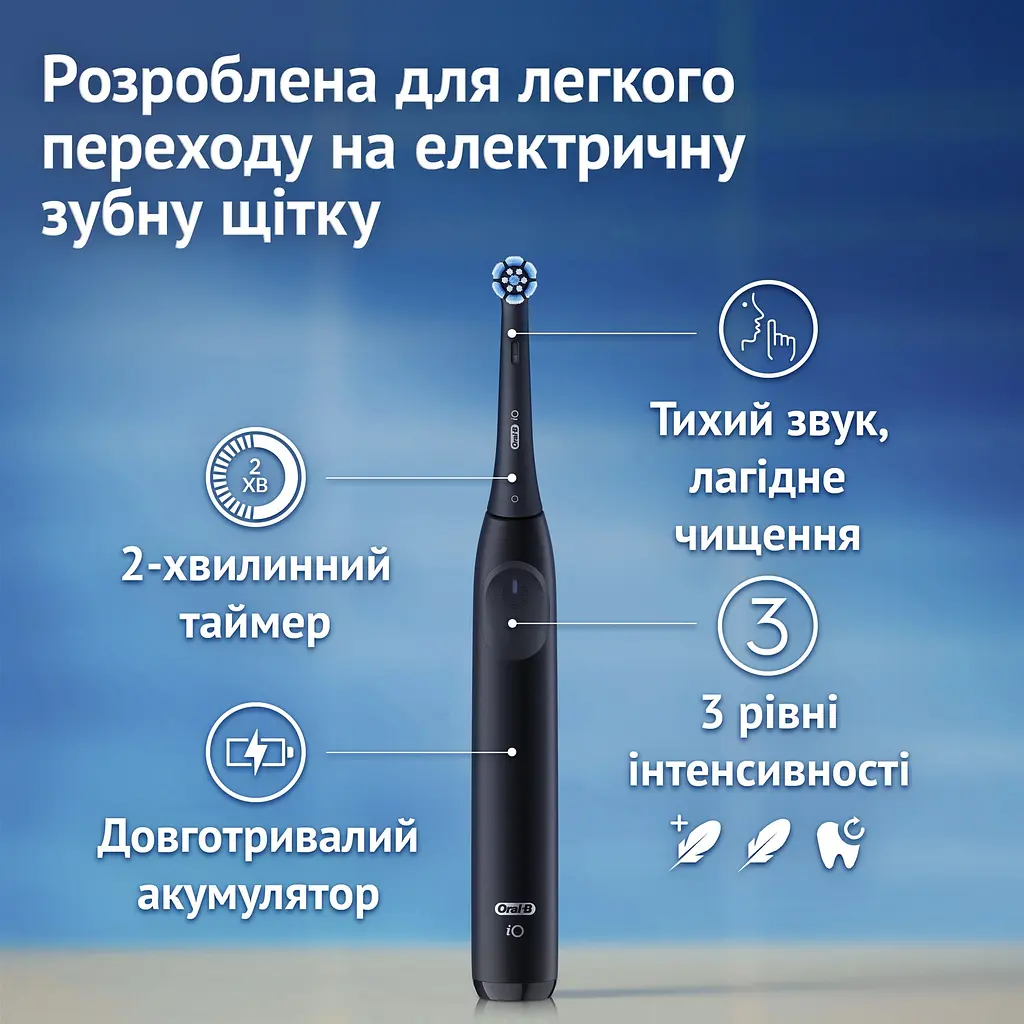 Уцінка. Електрична зубна щітка Oral-B iO 2 ультрачорна  - фото 3