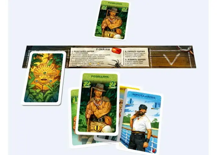 Настольная игра Games 7 Days В поисках Эльдорадо (The Quest for El Dorado) (укр.) + уникальное промо! (ЕЛД01UA) - фото 6