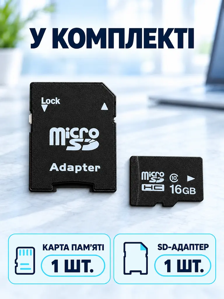Карта пам'яті microSDHC 16 ГБ Class 10 з SD-адаптером Чорна (37261544) - фото 8