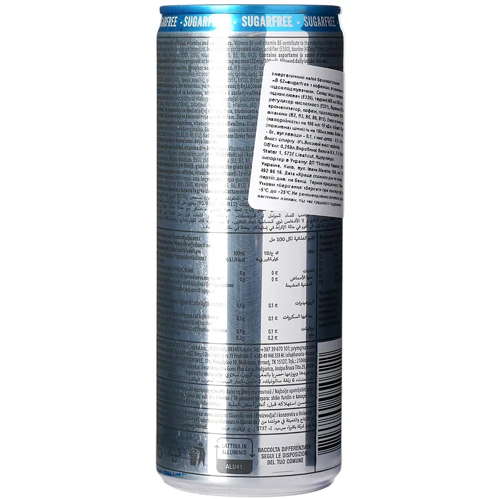 Напiй енергетичний В-52 Sugarfree 0.25 л - фото 3
