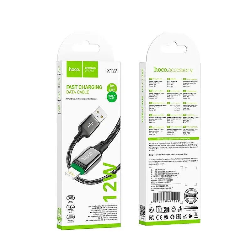Кабель HOCO Lightning Exceed charging data cable X127 1m, 12W
