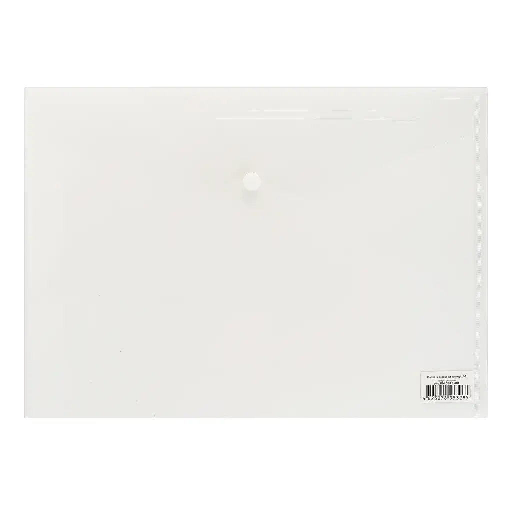 Папка-конверт на кнопці Buromax А4 прозора (BM.3926-00) - фото 2