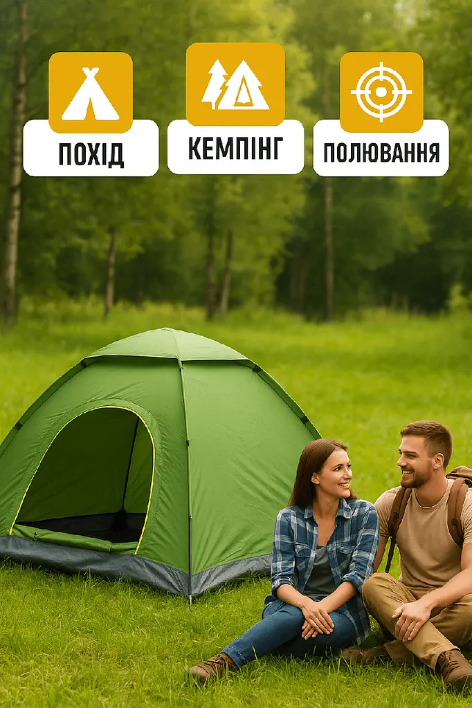Автоматичний намет — Smart Camp (4-місний) + Універсальний ліхтар туриста 3 в 1 - фото 8