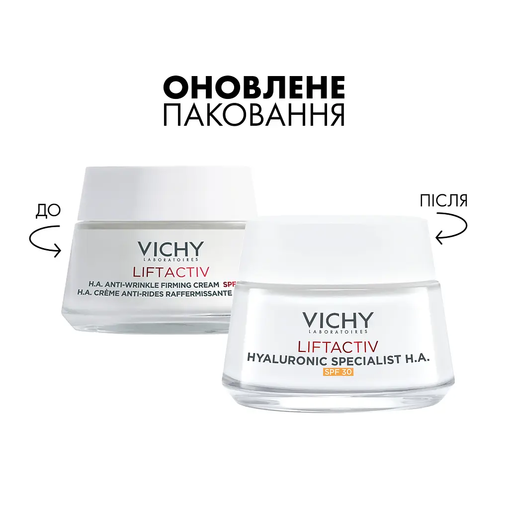Антивіковий крем тривалої дії з сонцезахисним фактором Vichy Liftactiv HA Корекція зморшок та пружність шкіри SPF 30 для всіх типів шкіри 50 мл - фото 2