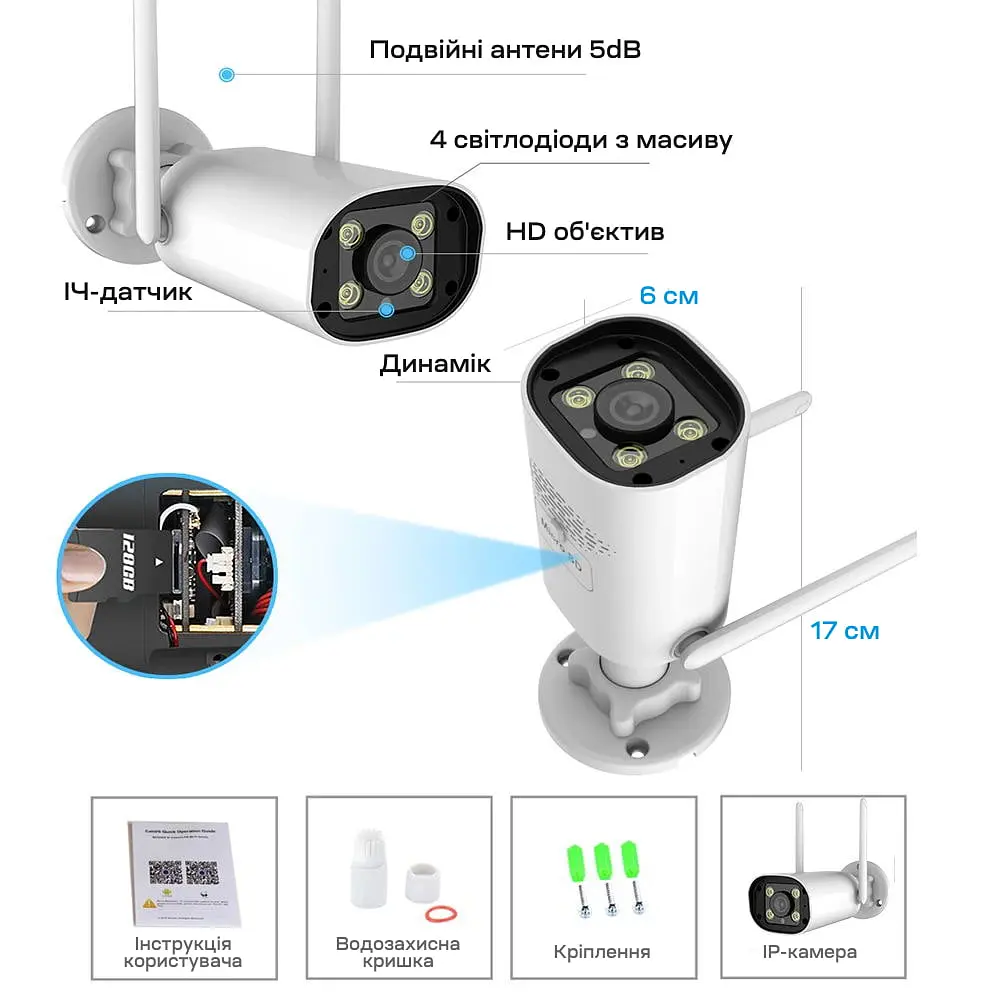IP-відеокамера з WiFi 5Mp Light Vision VLC-8356WI(Camhi Pro) f=3.6mm, ІЧ+LED-підсвічування, з мікрофоном (75-00299) - фото 16