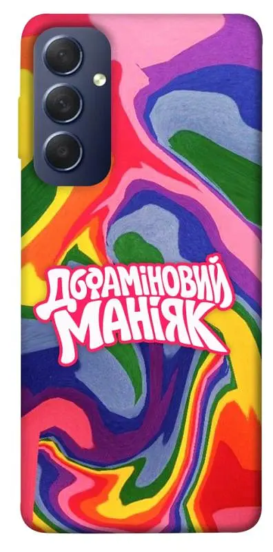 Чохол Demsky Dopamine для Samsung Galaxy M54 5G