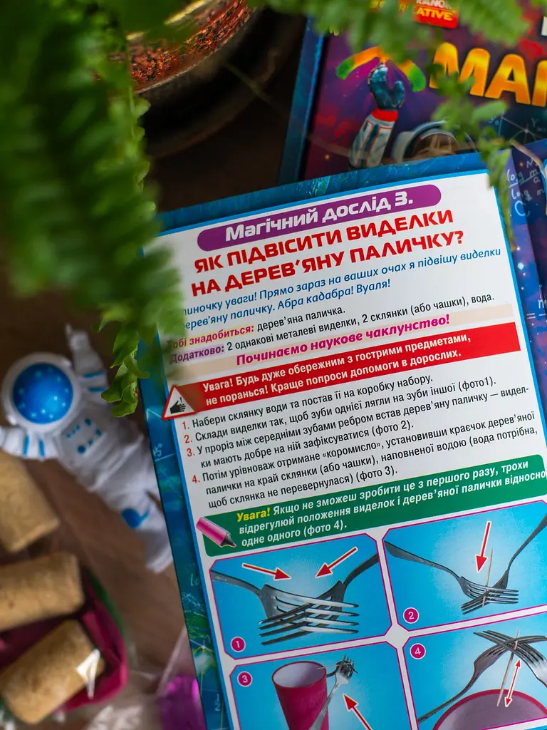 Наукова гра Ranok Creative Магія науки Фізика (12114111У) - фото 10