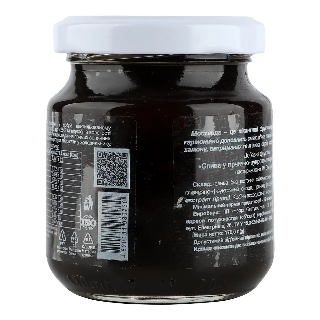 Мостарда Cherry Twig Слива в горчично-сахарном сиропе 170 г (830163) - фото 3
