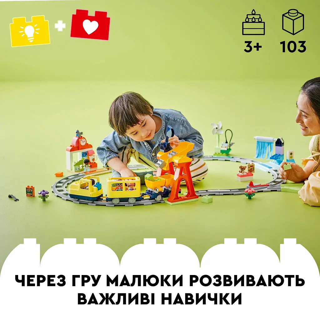 Конструктор LEGO DUPLO Town Большой интерактивный общественный поезд 103 детали (10428) - фото 10