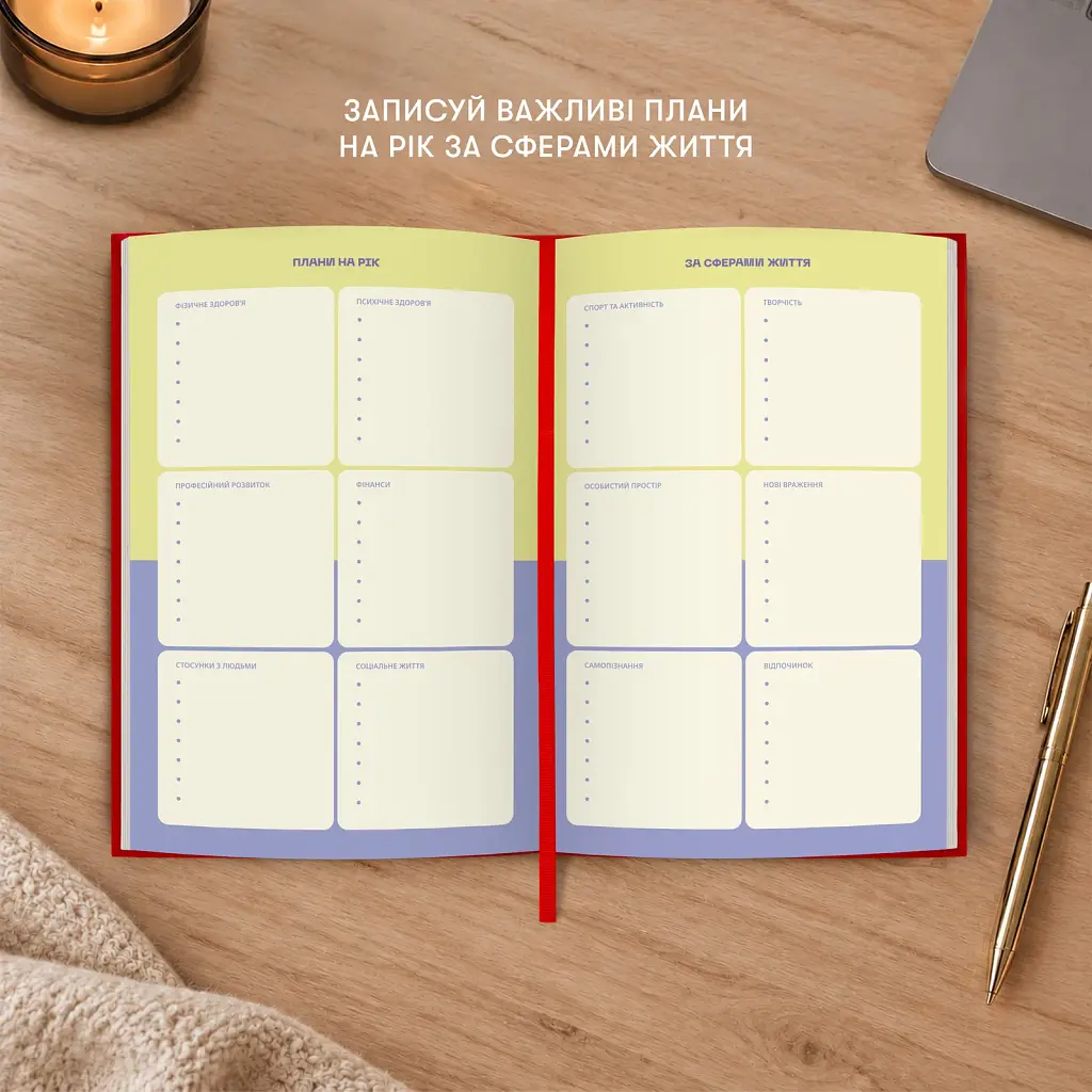 Минипланер Orner "MY LUCKY PLAN mini" красный - фото 8