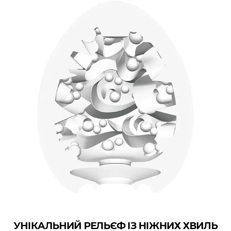 Мастурбатор-яйце Tenga Egg Surfer (серфер) - фото 3