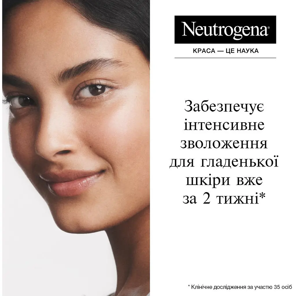 Сироватка для обличчя Neutrogena Hydro Boost концентрована з гіалуроновою кислотою 15 мл - фото 6